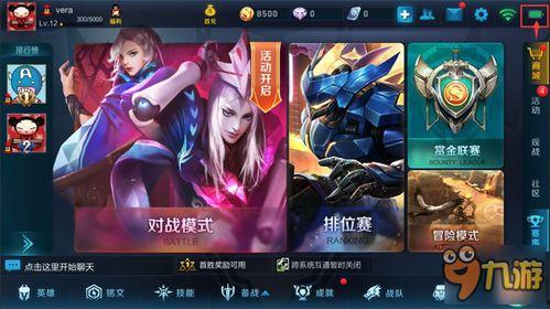 王者荣耀今日爆料,神秘角色即将登场，技能亮点抢先看！