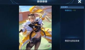 马的最新皮肤爆料,马王归来!最新皮肤爆料,华丽变身震撼登场 第1张 马的最新皮肤爆料,马王归来!最新皮肤爆料,华丽变身震撼登场 第1张