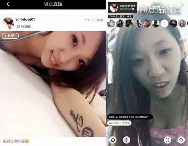 雅江网红爆料事件真相视频 第1张 雅江网红爆料事件真相视频 第1张