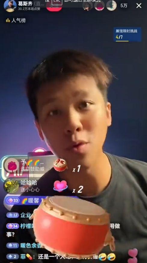 葛斯齐爆料大s韩国约会视频,甜蜜瞬间引网友热议 第1张 葛斯齐爆料大s韩国约会视频,甜蜜瞬间引网友热议 第1张